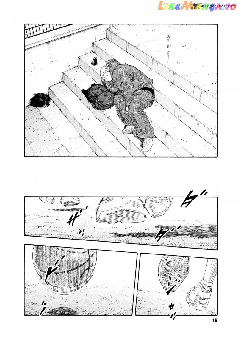 Real, Chapter 61 image 16
